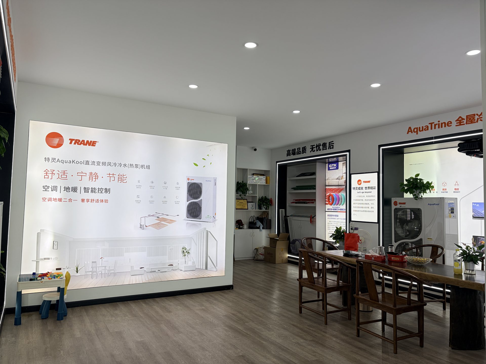 Heat pump display beside the Henghui showroom consultation area
